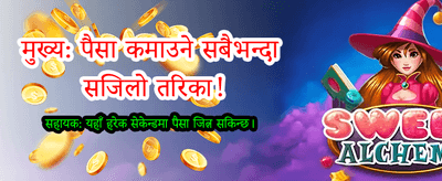 vblink777 मा आजै जित्नुहोस्
