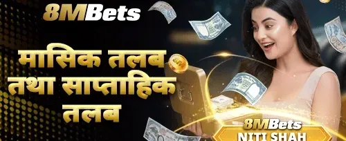 १००% स्वागत बोनस promotion