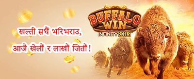 साप्ताहिक VIP क्यासब्याक promotion